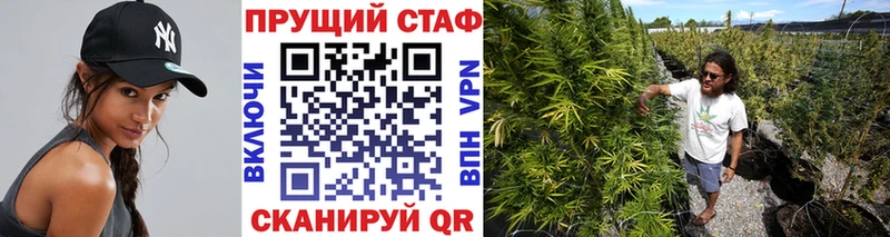 Как найти наркотики Губкин МАРИХУАНА Меф мяу мяу Кокаин А ПВП Гашиш