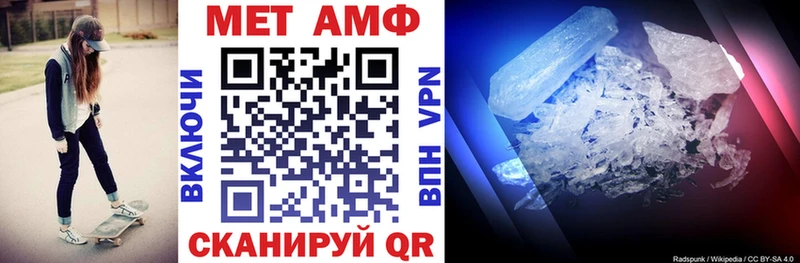 Amphetamine Premium  Губкин 