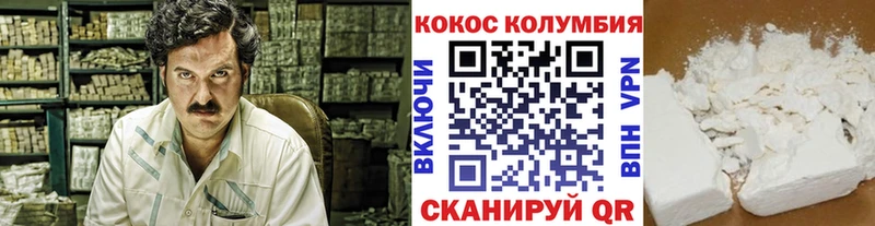 Cocaine Fish Scale  omg как зайти  нарко площадка телеграм  Губкин 
