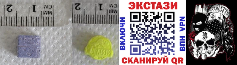 Ecstasy Дубай  даркнет как зайти  Губкин 