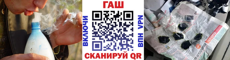 ГАШИШ убойный  где найти наркотики  Губкин 