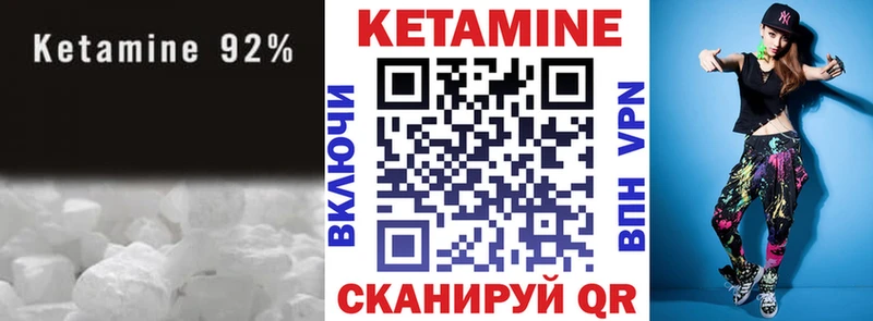 КЕТАМИН ketamine  купить наркотики сайты  Губкин 