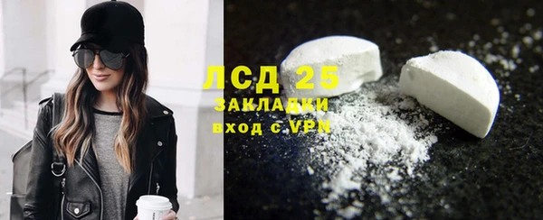 прущие крисы Алексин