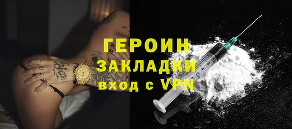 эйфоретик Покровск