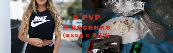 прущие крисы Алексин