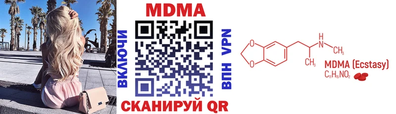 МДМА Molly  Губкин 